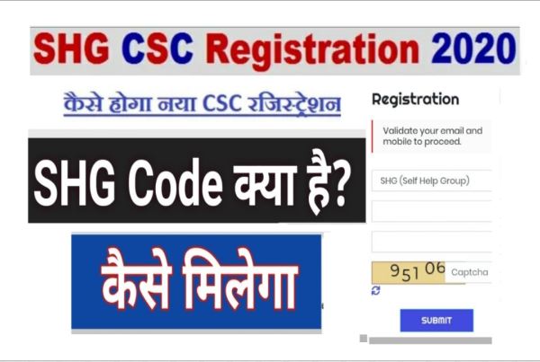 csc registration SHG code CSC SHG Code