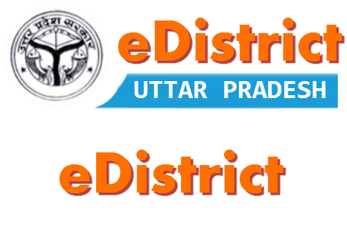 e-district-id-online-apply