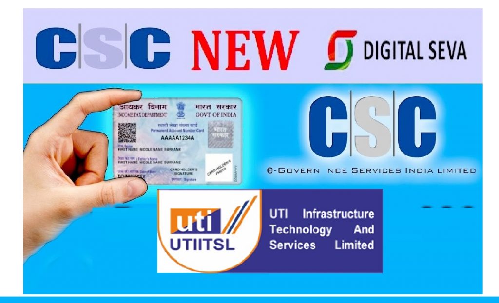 csc-uti-free-uti-pan-card-apply-csc-utiitsl-pan-card-status-check-2022