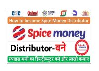 Spice Money Distributor Login, free Spice Money ID Apply 2022