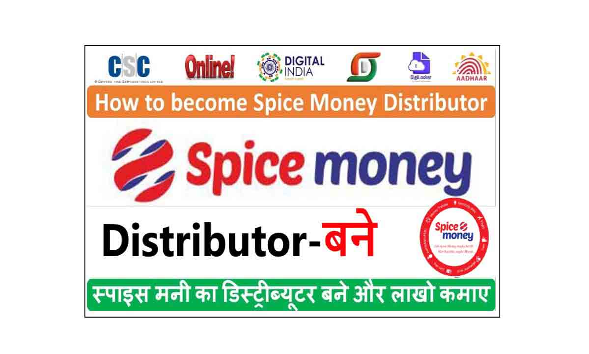 spice money distributer Spice Money Distributor