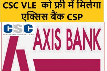 csc axis bank csp