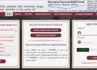Saral Portal Haryana,Saral Portal Login and Registration 2022