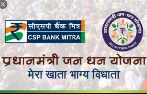 Bank Csp Apply bank mitra csp