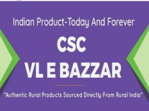 CSC VLE Bazar Apply