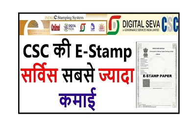 csc stmp CSC e-Stamp Vendor