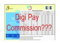 CSC Digipay Commission List,CSC Digipay Money transfer charges