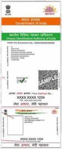 aadhar card Aadhaar PDF Password