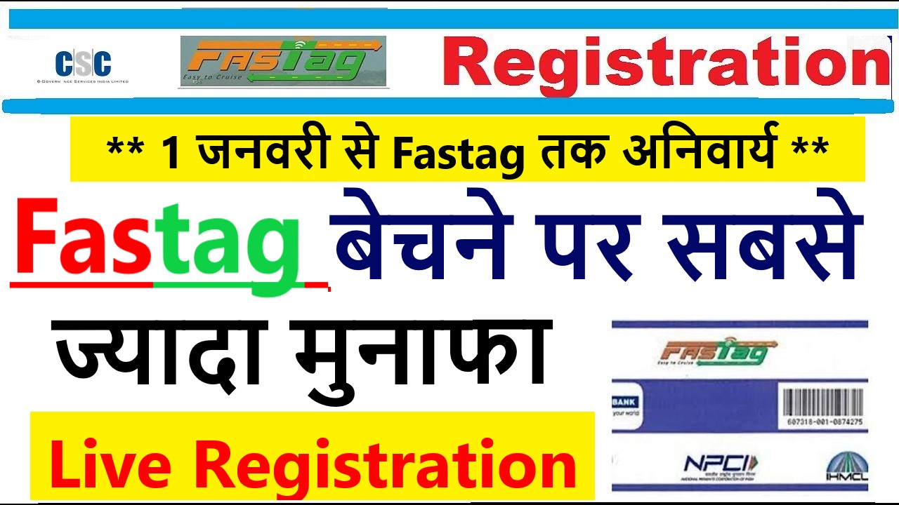 csc fastag 2 csc fastag registration