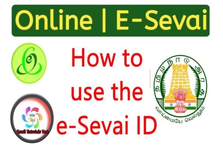 tnesevai-resident-login-tn-e-sevai-tn-e-sevai-application-status-check