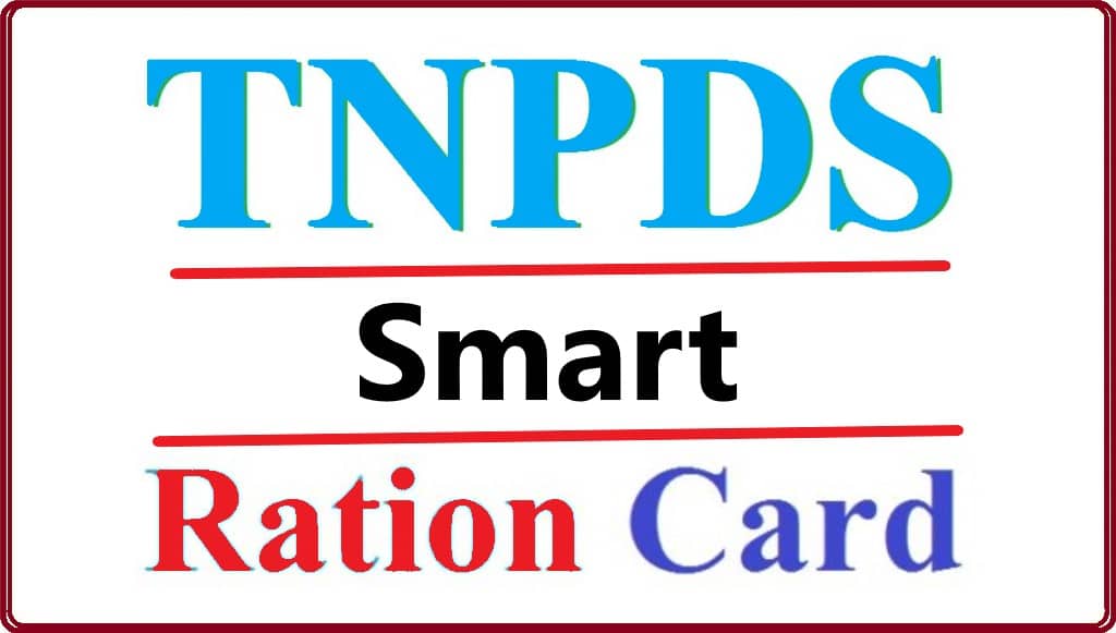 TNPDS Smart Ration Card Apply TNPDS Smart Card