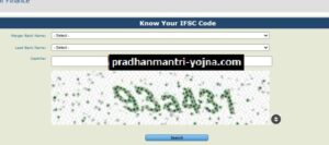 know your PFMS IFSC code pfms