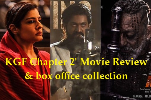 KGF Chapter 2 box office collection - movie review