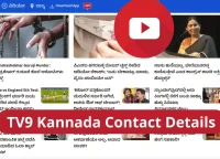 TV9 Kannada Office Address, Contact Number, Email Id 2022 ( Free )